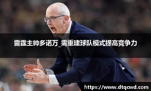 星空综合体育官网