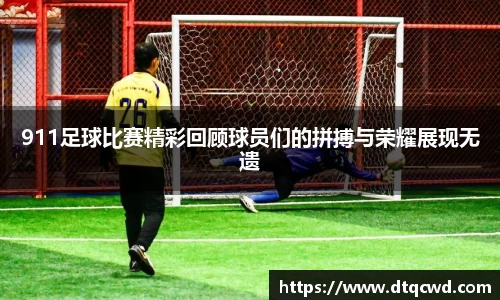 星空综合体育官网