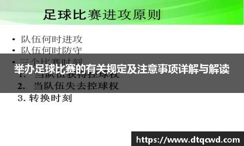 星空综合体育官方网站