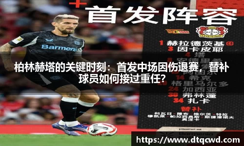 星空综合体育官网