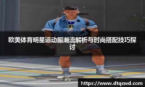 星空综合体育平台