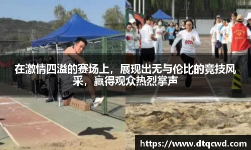 星空综合体育官网