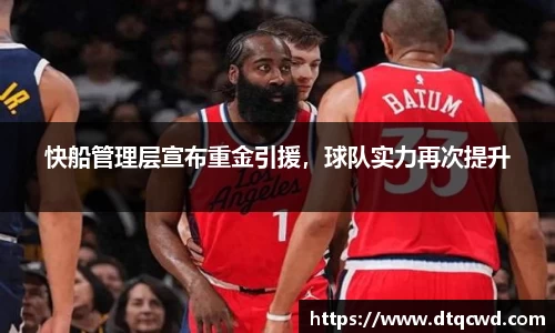 星空综合体育平台