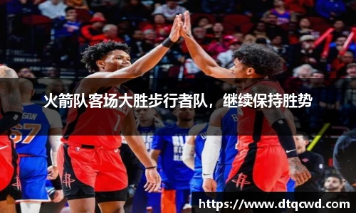 星空综合体育官网