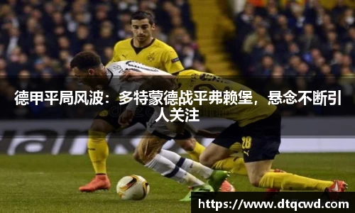 星空综合体育官网