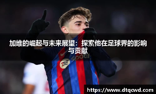 星空综合体育官网