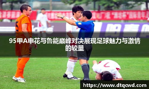 星空综合体育官网