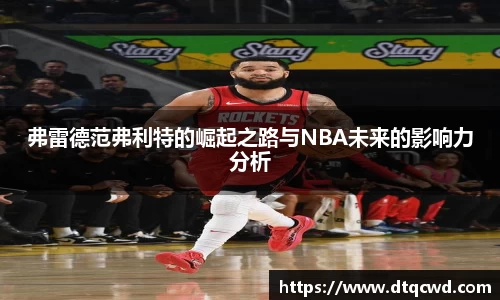 星空综合体育官网