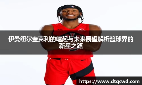 星空综合体育官网