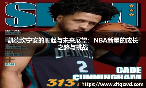 星空综合体育官网