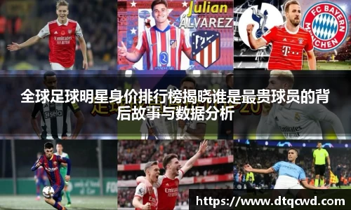 星空综合体育官网