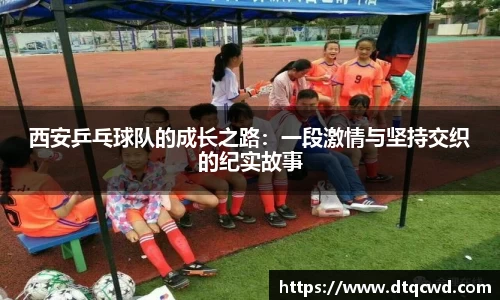 星空综合体育官网