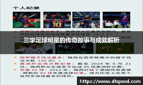 星空综合体育官网