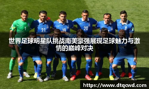 星空综合体育官方网站