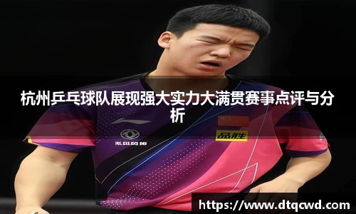 星空综合体育官网